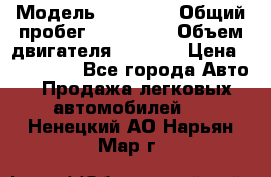  › Модель ­ BMW x5 › Общий пробег ­ 300 000 › Объем двигателя ­ 3 000 › Цена ­ 470 000 - Все города Авто » Продажа легковых автомобилей   . Ненецкий АО,Нарьян-Мар г.